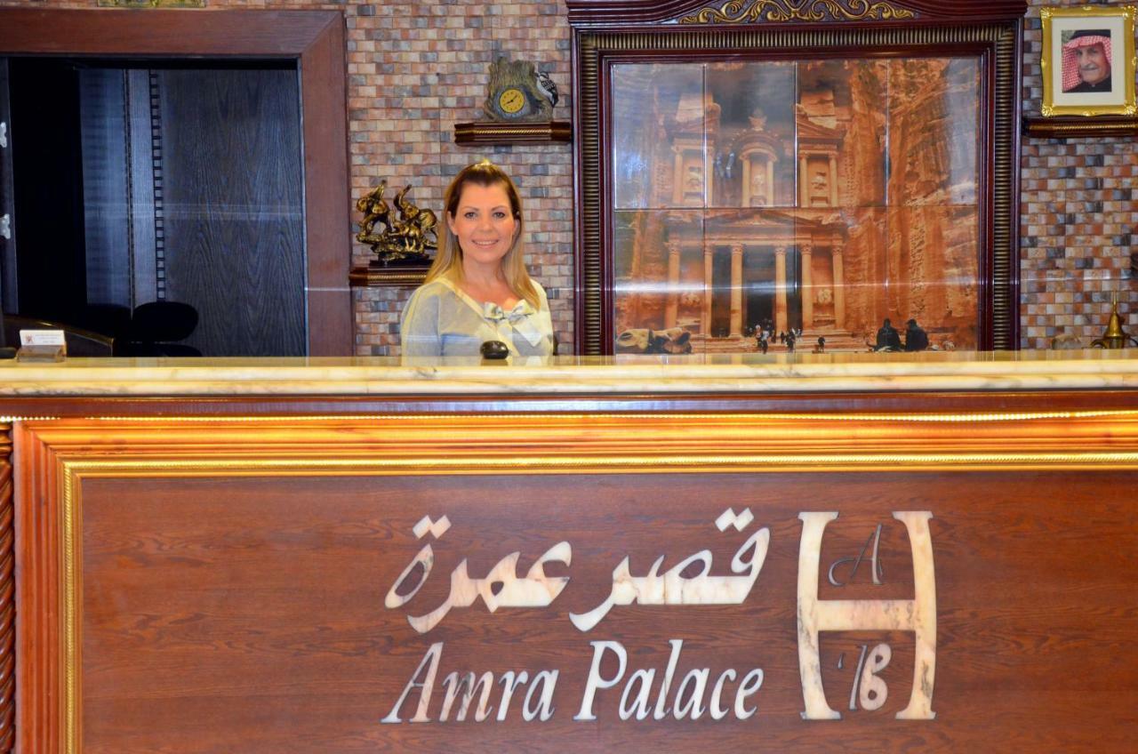 Amra Palace International Hotel Wadi Musa Exterior foto