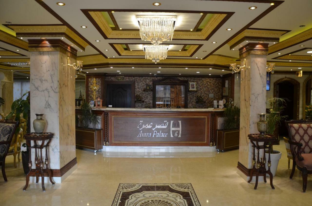 Amra Palace International Hotel Wadi Musa Exterior foto